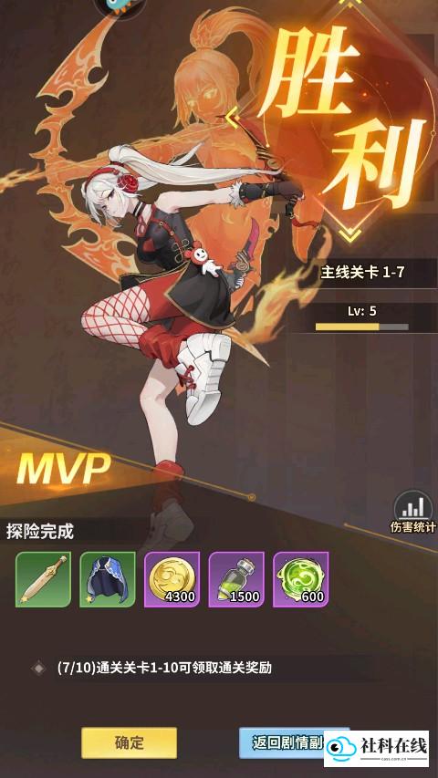 战力提升攻略1