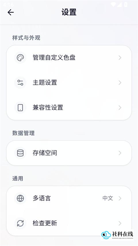 我嘞个豆拼豆app