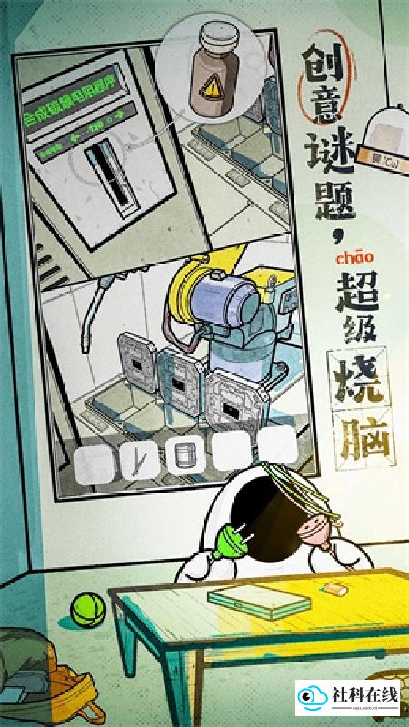 房间的秘密2起点官方正版