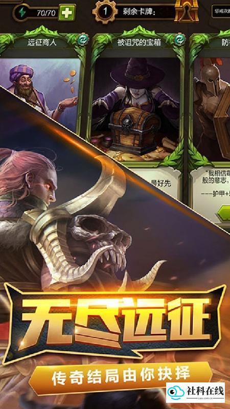 火炬之光中文版
