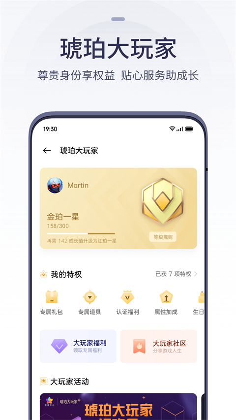oppo游戏中心2026最新版