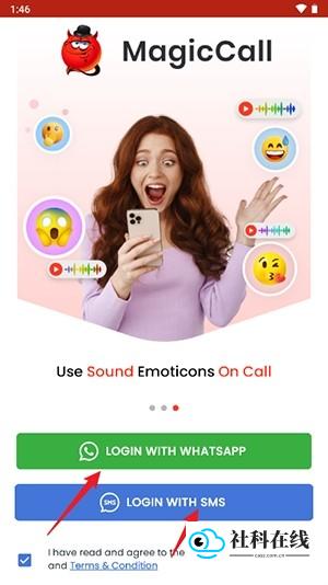 MagicCall注册登录步骤2
