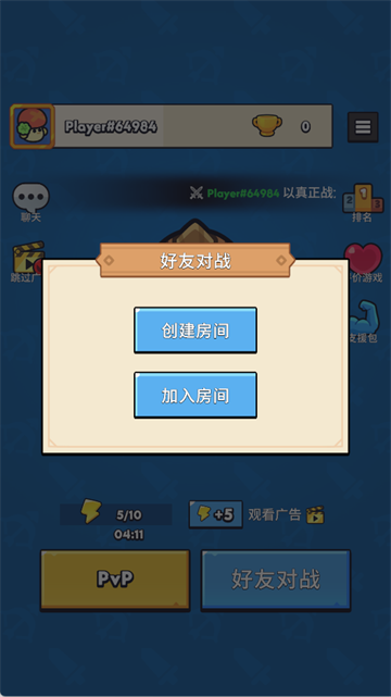 汪汪大作战手机版