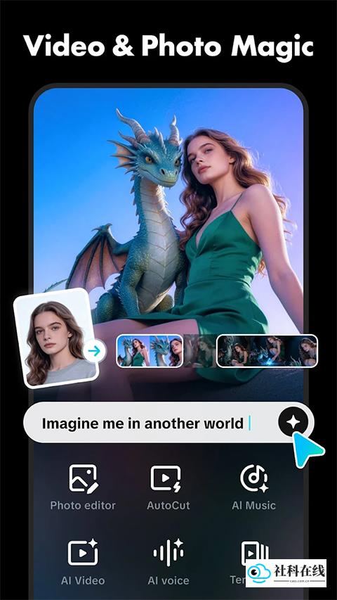 CapCut国际版app