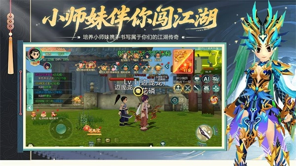 萌萌物语之兔子大冒险游戏