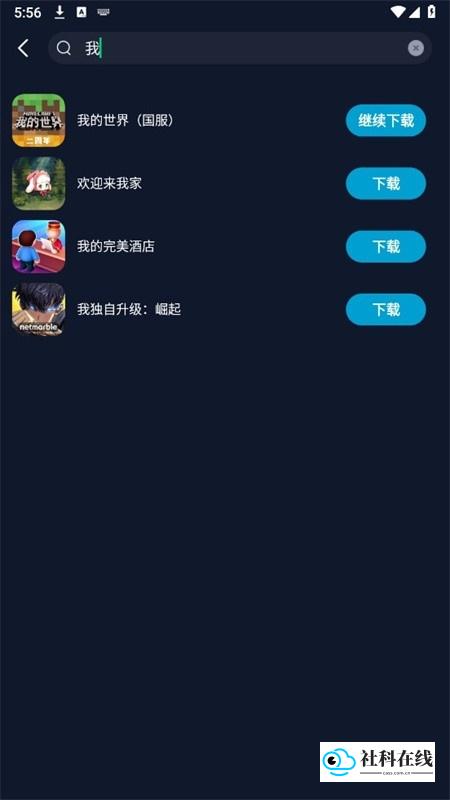 寻梦盒子