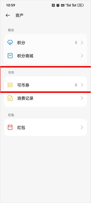 oppo游戏中心2026最新版