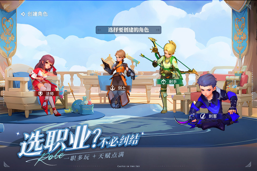 空之勇者团