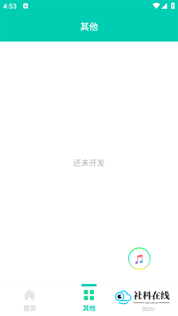 帧率显示器app