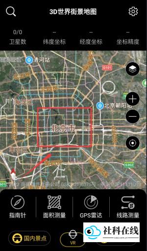 全球地图浏览