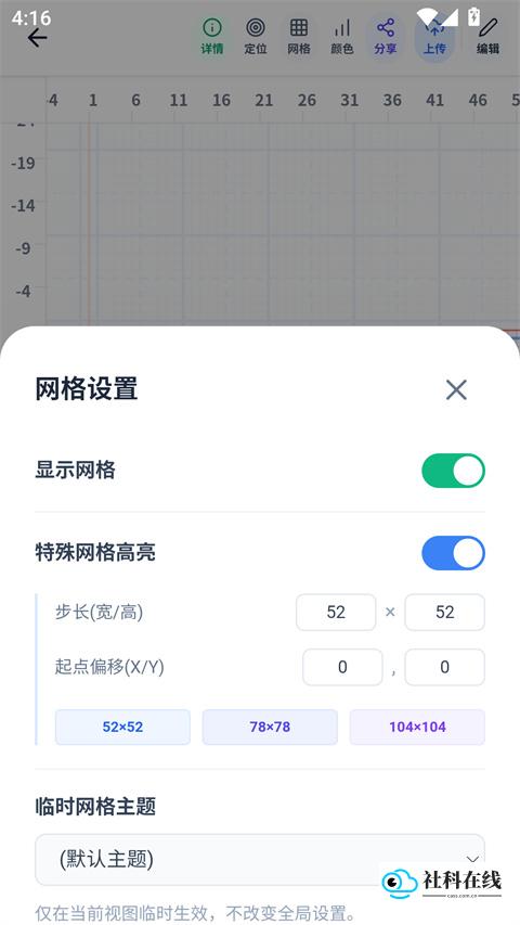 我嘞个豆拼豆app