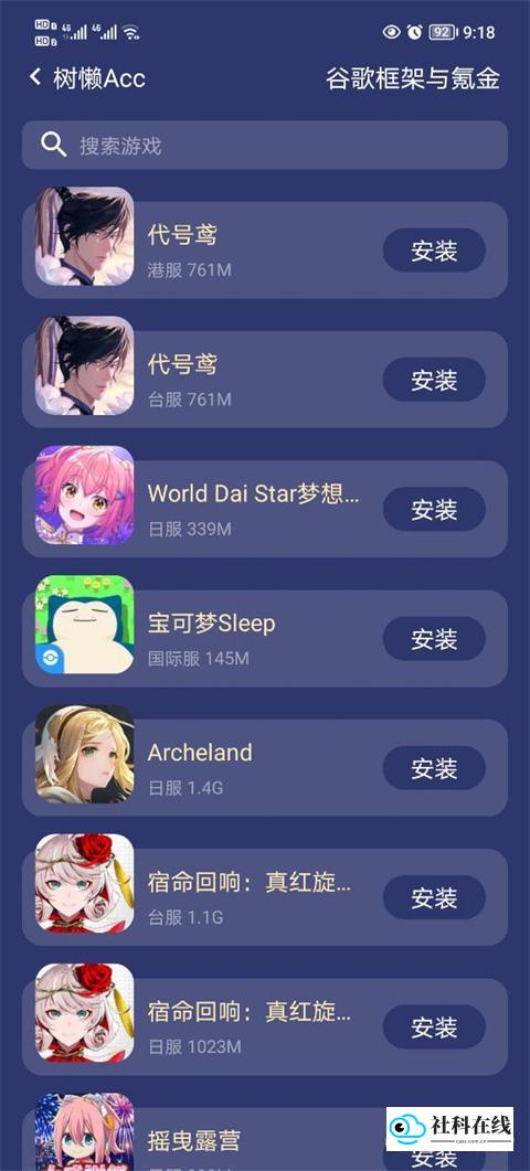 树懒Acc怎么用3