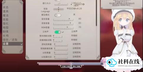 爱丽丝的摇篮移植汉化版