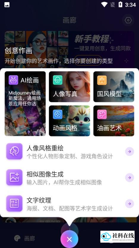 使用教程步骤二
