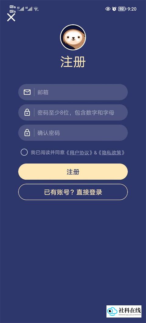 树懒Acc