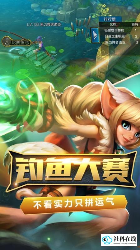 火炬之光中文版