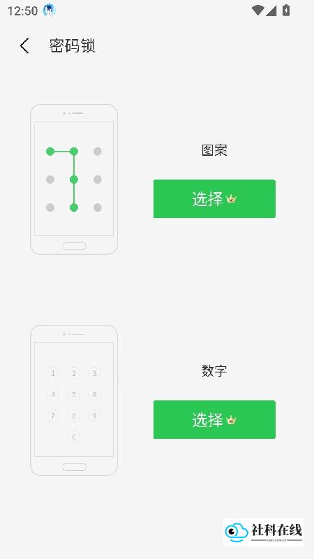 啸天框架4.0