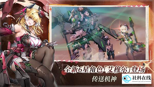 交错战线