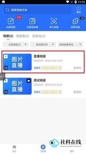 操作步骤-1