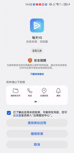 每天影视