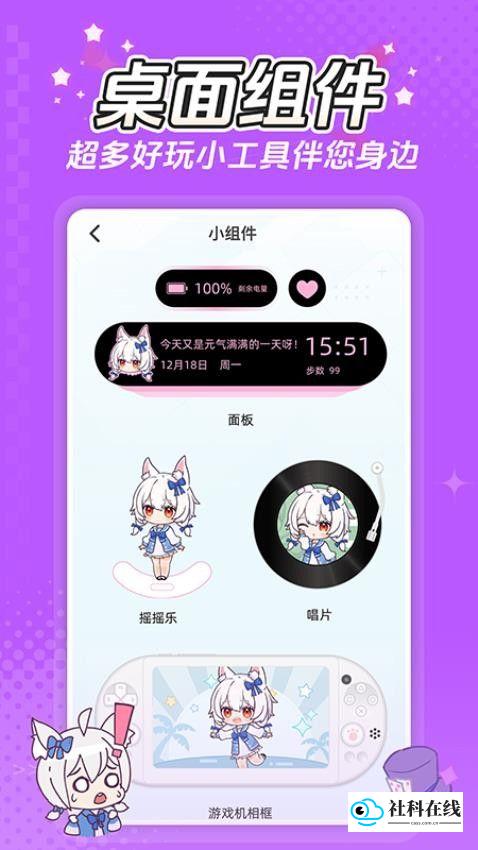 何小萌AI