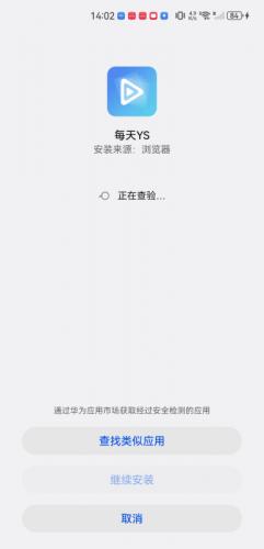 每天影视