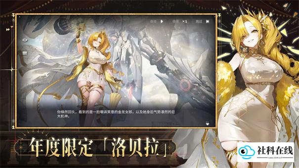 交错战线国际服