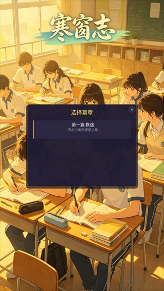 游戏界面示例