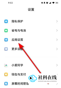 关闭服务框架步骤一