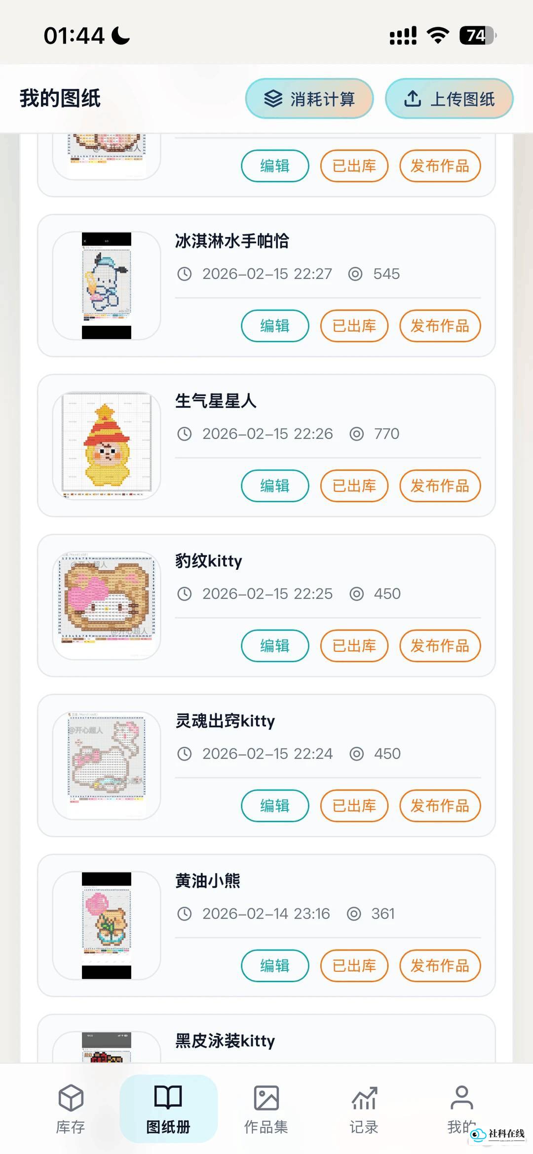 ai豆仓