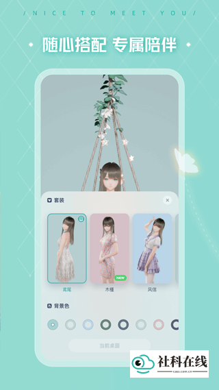 yoyo鹿鸣app