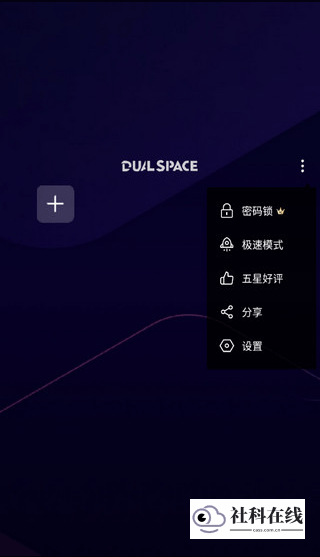 主界面菜单选项
