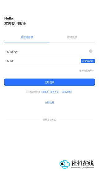 喔图闪传精灵