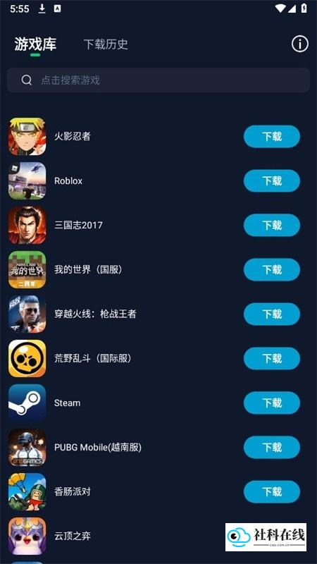 寻梦盒子