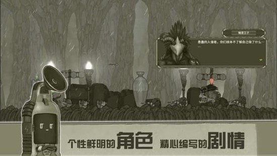 原始旅程无限晶石资源版