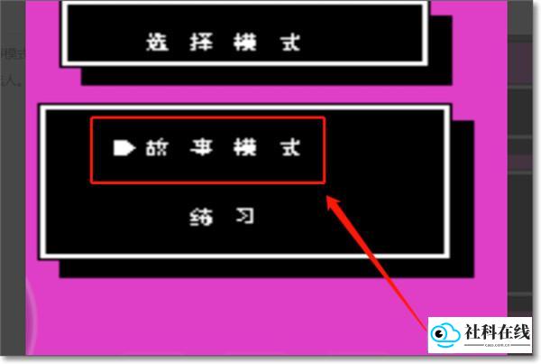 热血格斗传说游戏玩法1