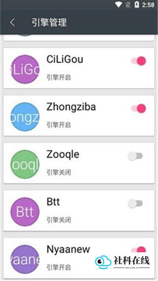 章鱼搜索引擎