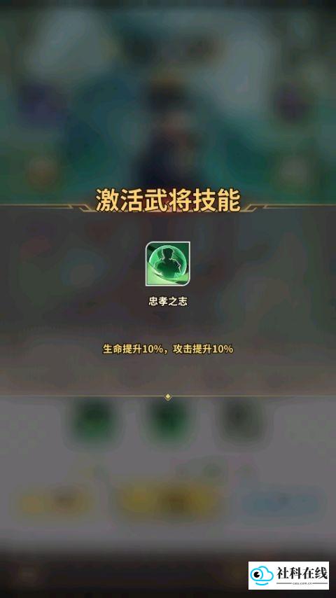 战力提升攻略5