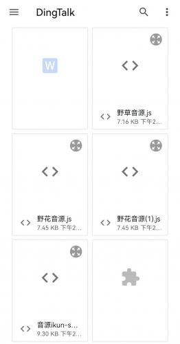洛雪音乐助手