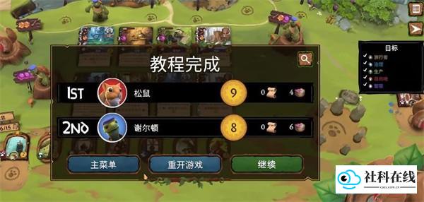 仙境幽谷免费版