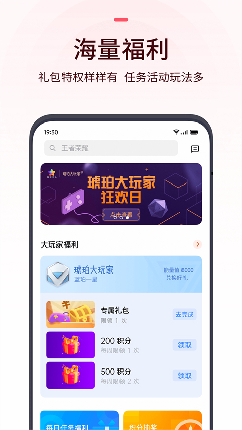 oppo游戏中心2026最新版