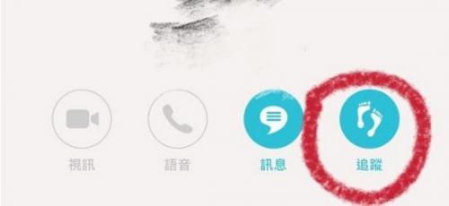 Tandem交友