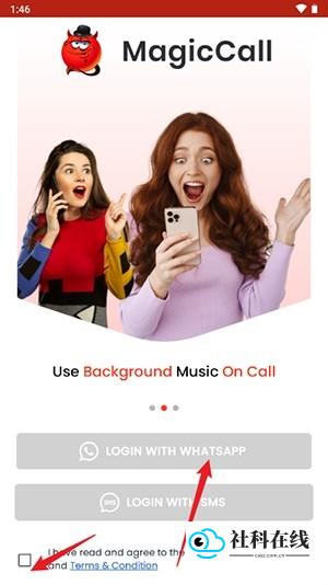 MagicCall注册登录步骤1