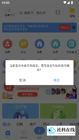供求世界