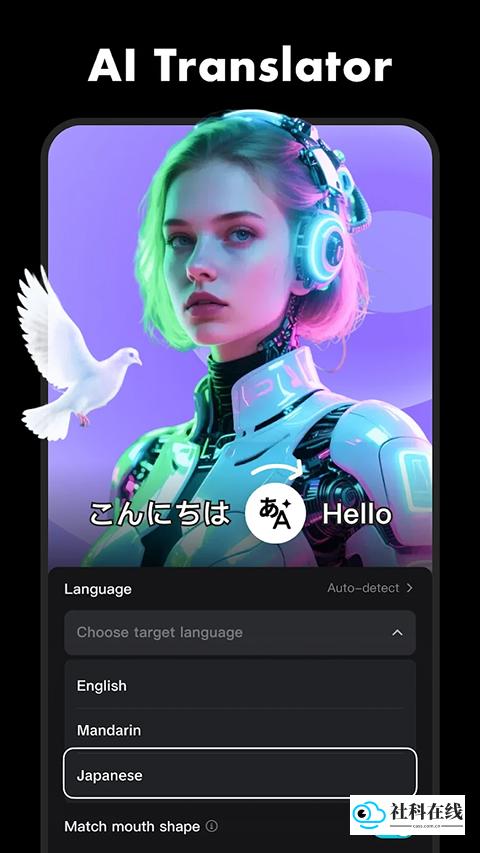 CapCut国际版app