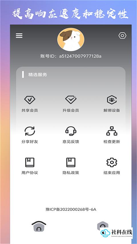 crosshairpro游戏准星助手