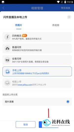 操作步骤-3