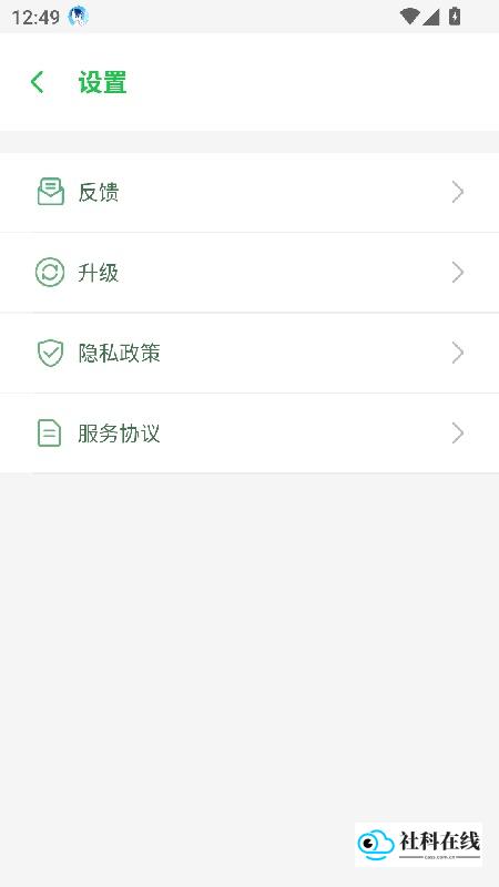 啸天框架4.0