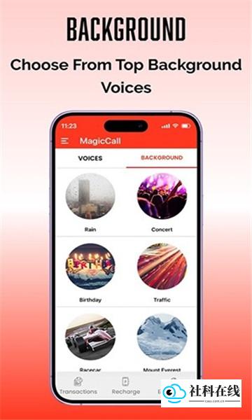MagicCall
