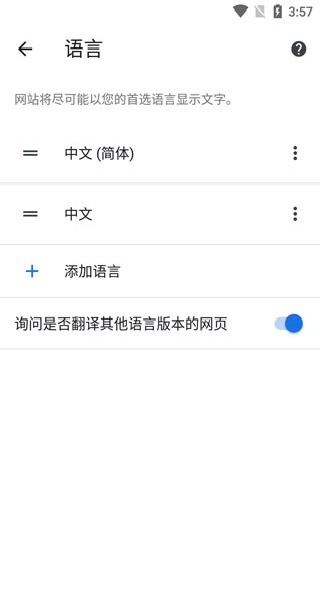 google搜索引擎